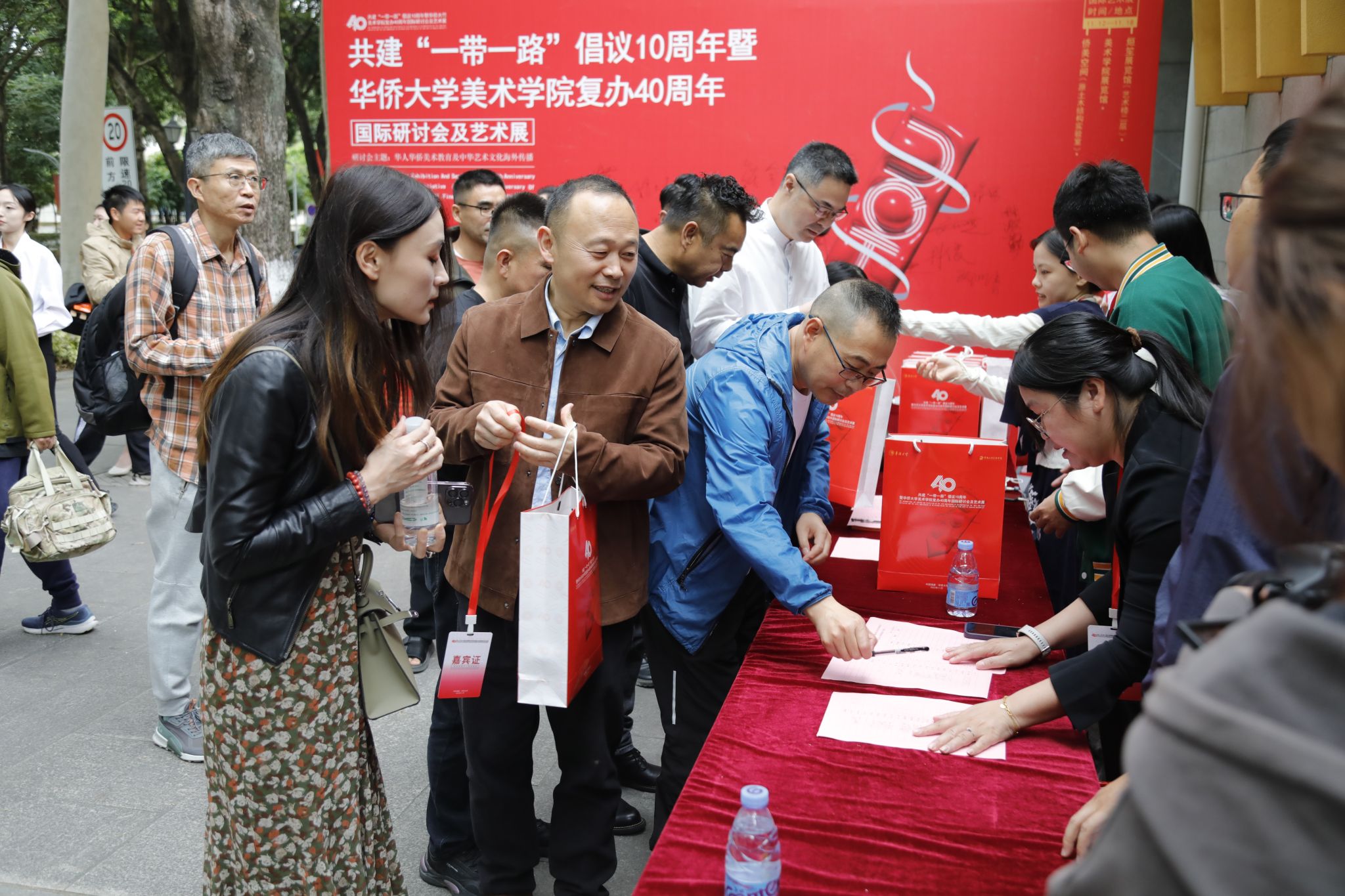 華僑大學(xué)美術(shù)學(xué)院復(fù)辦40周年系列國(guó)際藝術(shù)交流活動(dòng)隆重啟幕