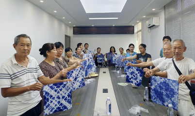 重慶開州文峰街道 傳承扎染技藝，“染”出夕陽美