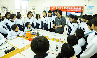 文化潤校園 藝術育新苗——盤錦市興隆臺區(qū)遼河美術家協(xié)會開展文化藝術交流活動