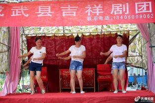 文化惠民添新篇 白浮圖鎮(zhèn)文化站新址文藝演出成功舉辦