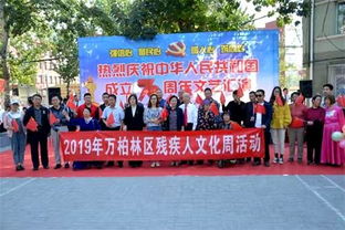 萬柏林區(qū)殘聯(lián)舉辦殘疾人文化活動(dòng)周 藝術(shù)交流展風(fēng)采，文化共享促融合