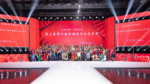 深圳市旗袍文化藝術行業協會成立三周年文化活動巡禮