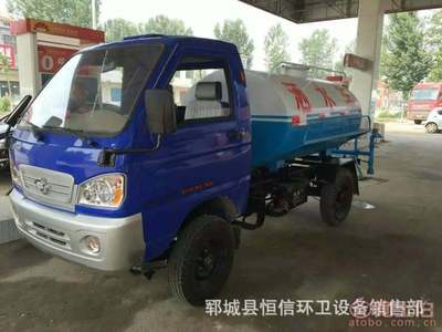 恒信牌臨沂改裝三輪灑水車 正規(guī)廠家報價1-5噸，環(huán)衛(wèi)灑水新選擇