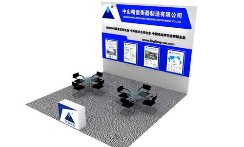 中山精量攜創新稱重設備亮相2018青島國際食品機械展，誠邀業界同仁蒞臨交流