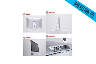 深圳寶安與龍華電腦出租服務 一體機僅105元，助力高效辦公與通訊